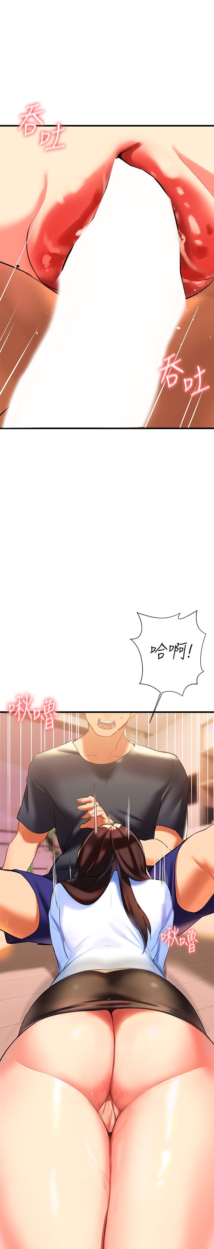 《熟女來支援》漫画 第7話-溫熱的淫水大爆發