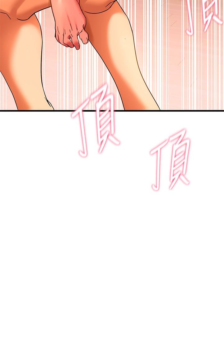 《熟女來支援》漫画 第8話-現在無法回頭了
