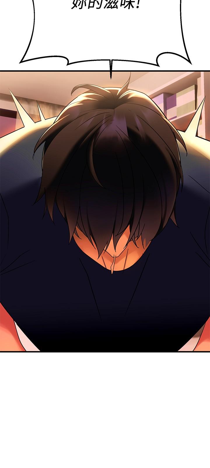 《熟女來支援》漫画 第8話-現在無法回頭了