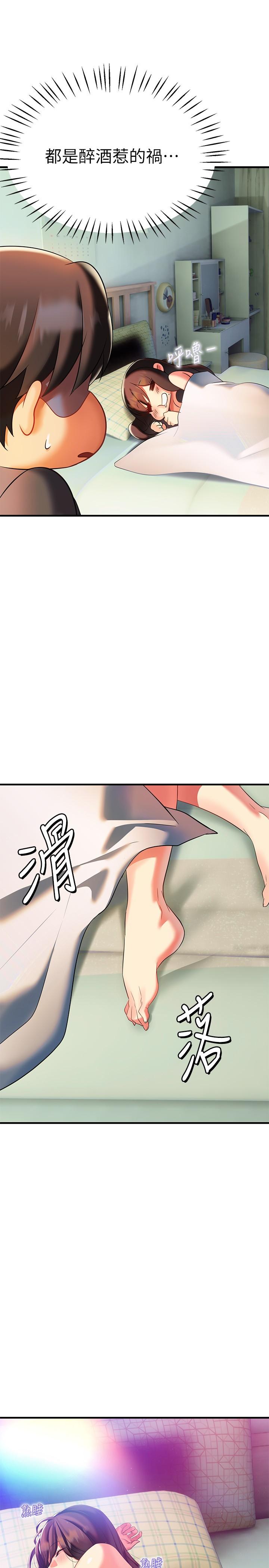 《熟女來支援》漫画 第9話-腋下間散發的熟女荷爾蒙
