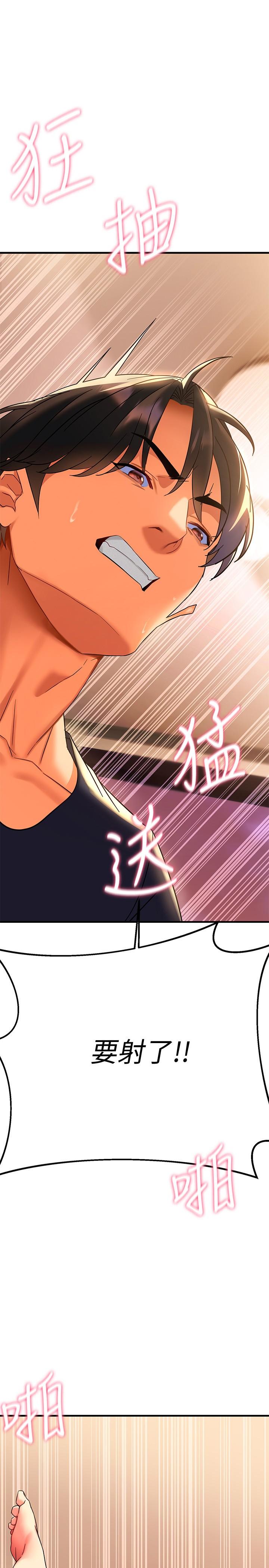 《熟女來支援》漫画 第9話-腋下間散發的熟女荷爾蒙
