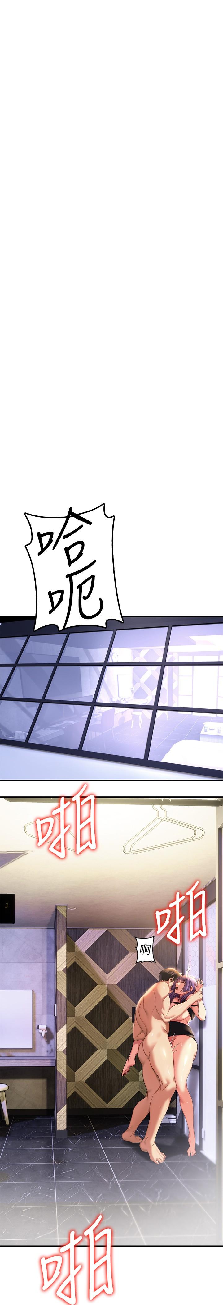 《熟女來支援》漫画 第10話-幫助止渴的砲友們