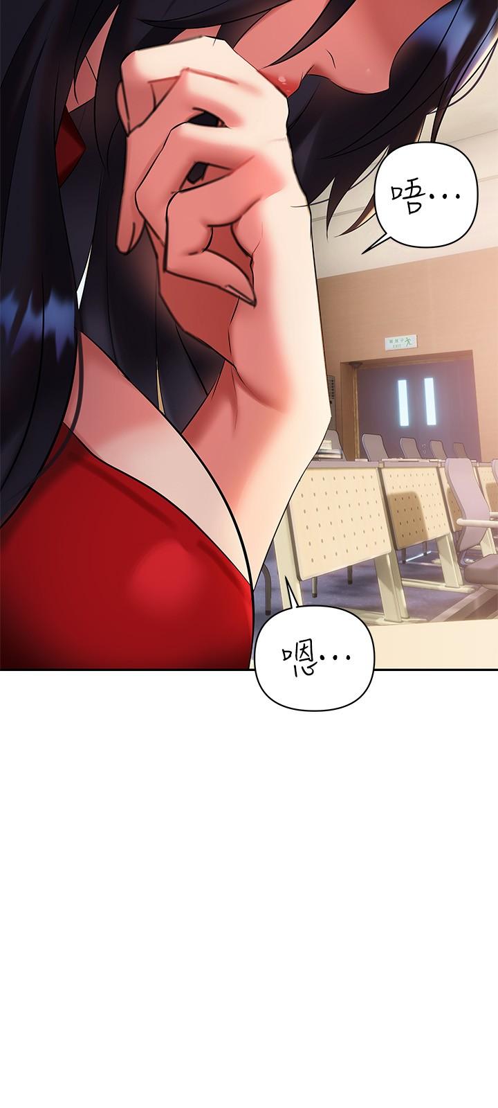 《熟女來支援》漫画 第11話-在教室重逢的夜店女
