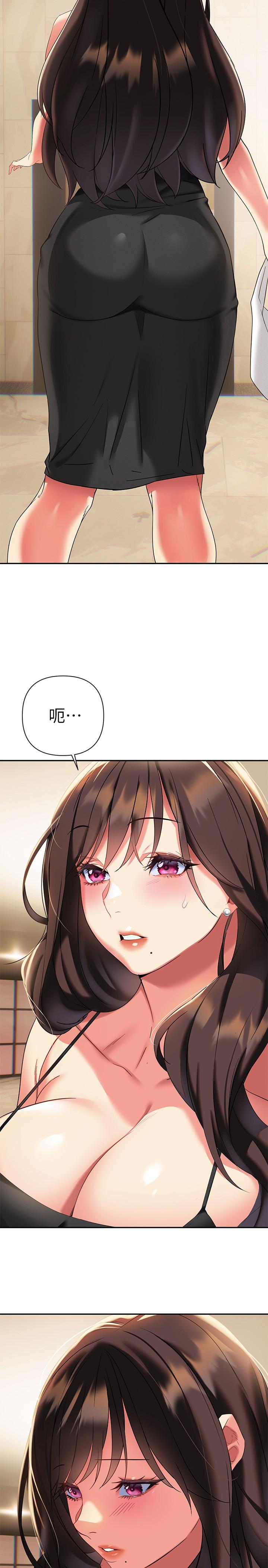 《熟女來支援》漫画 第11話-在教室重逢的夜店女