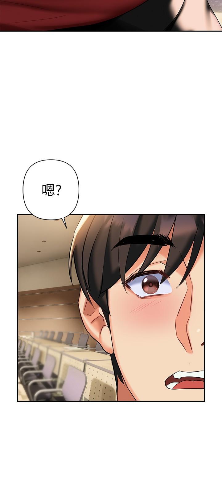 《熟女來支援》漫画 第11話-在教室重逢的夜店女