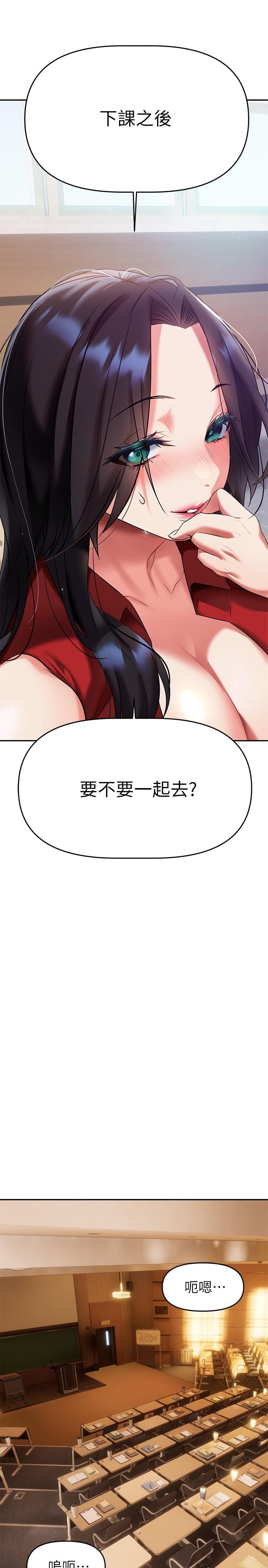 《熟女來支援》漫画 第12話-在空教室裡發情的兩人