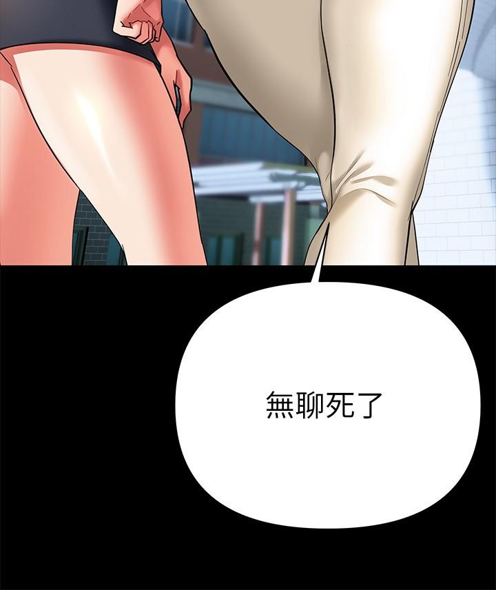 《熟女來支援》漫画 第12話-在空教室裡發情的兩人