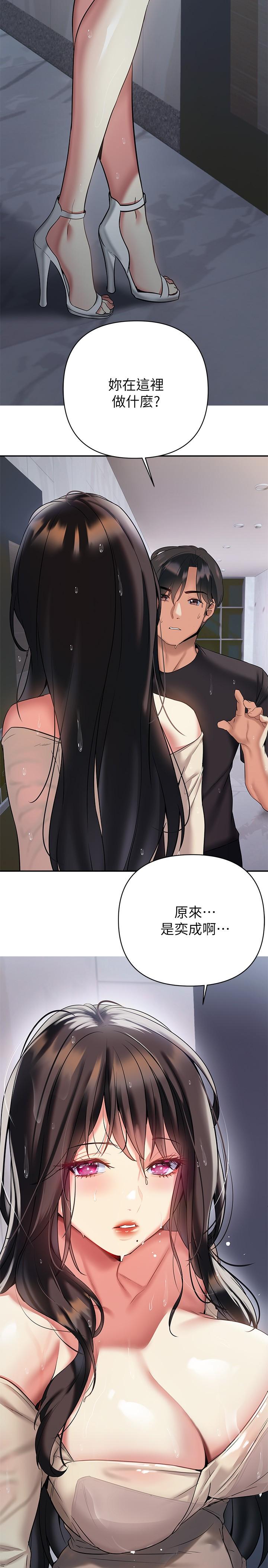 《熟女來支援》漫画 第15話-諮商中也停不下來的自慰棒