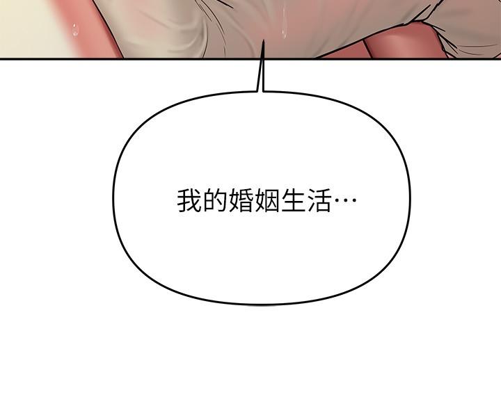 《熟女來支援》漫画 第16話-全身濕透的阿姨