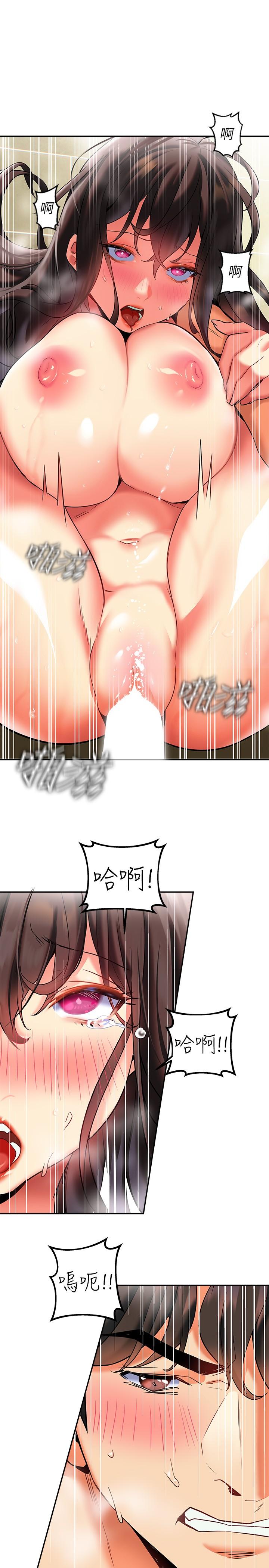 《熟女來支援》漫画 第18話-頂到喉嚨深處