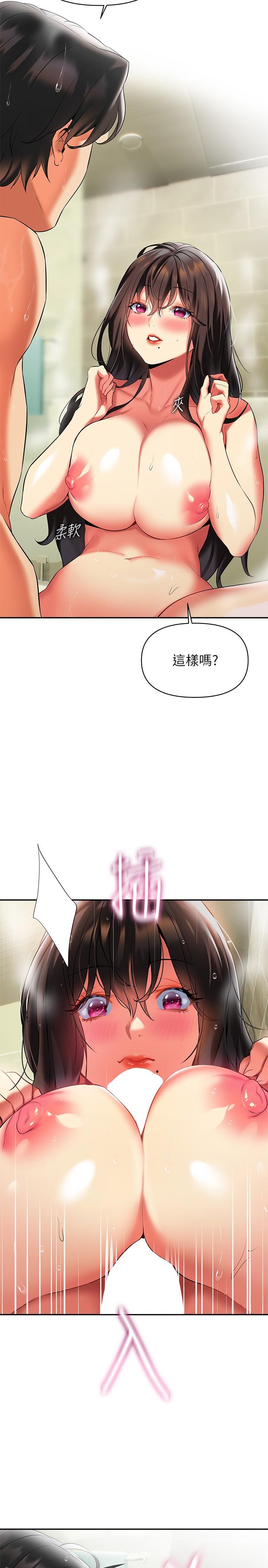 《熟女來支援》漫画 第18話-頂到喉嚨深處