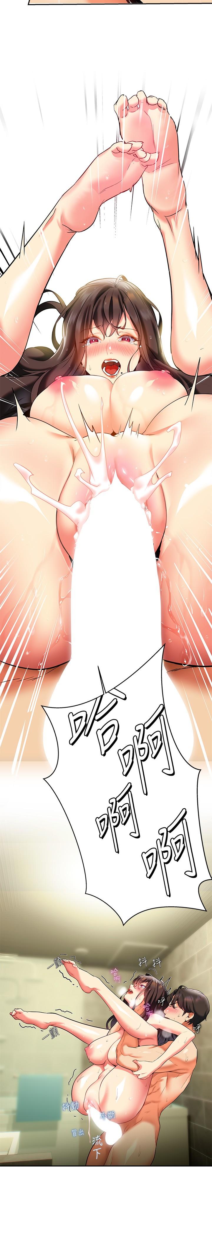 《熟女來支援》漫画 第18話-頂到喉嚨深處