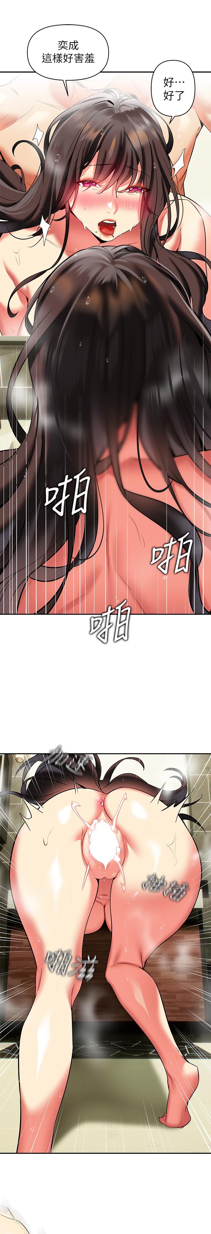 《熟女來支援》漫画 第18話-頂到喉嚨深處