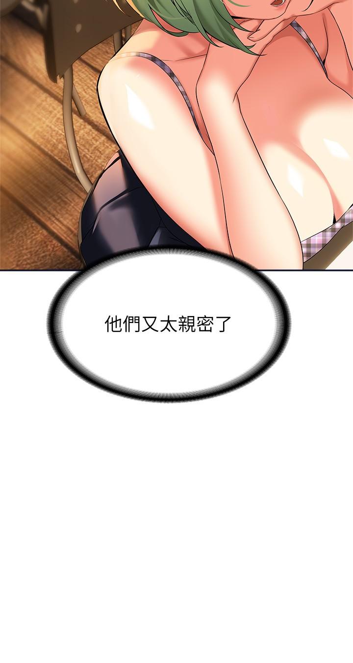 《熟女來支援》漫画 第21話-阿姨惹火的緊身褲