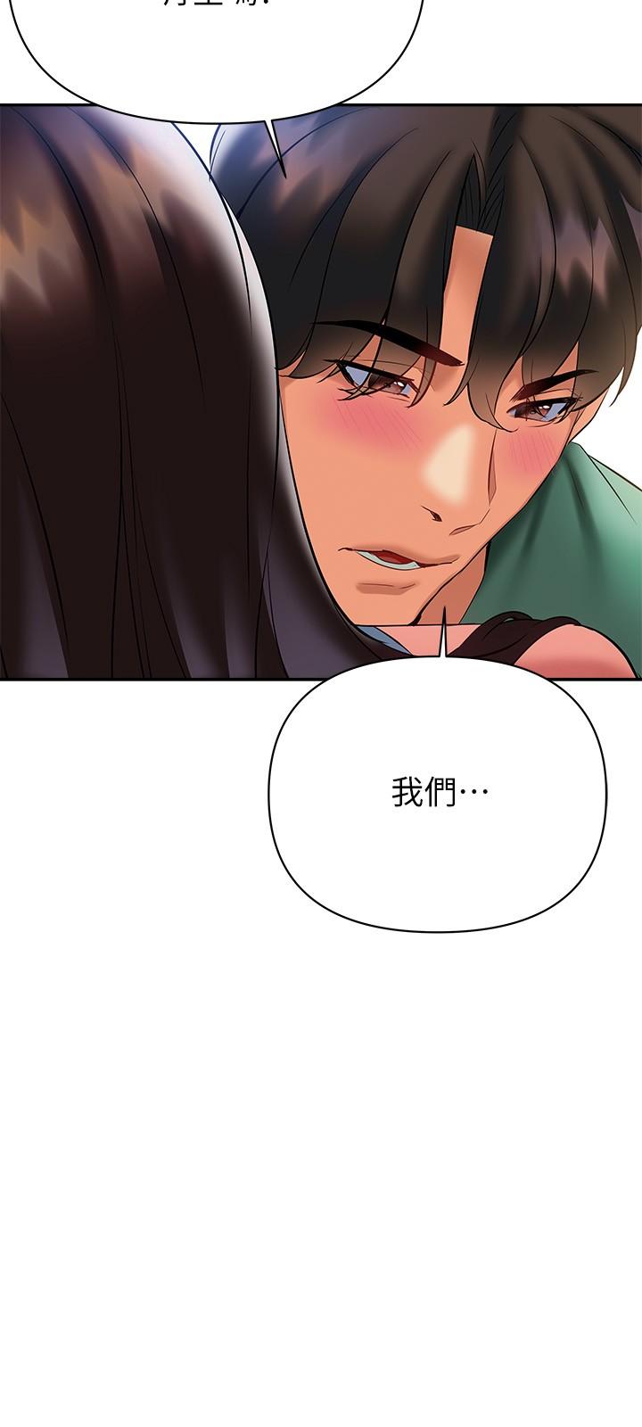 《熟女來支援》漫画 第21話-阿姨惹火的緊身褲
