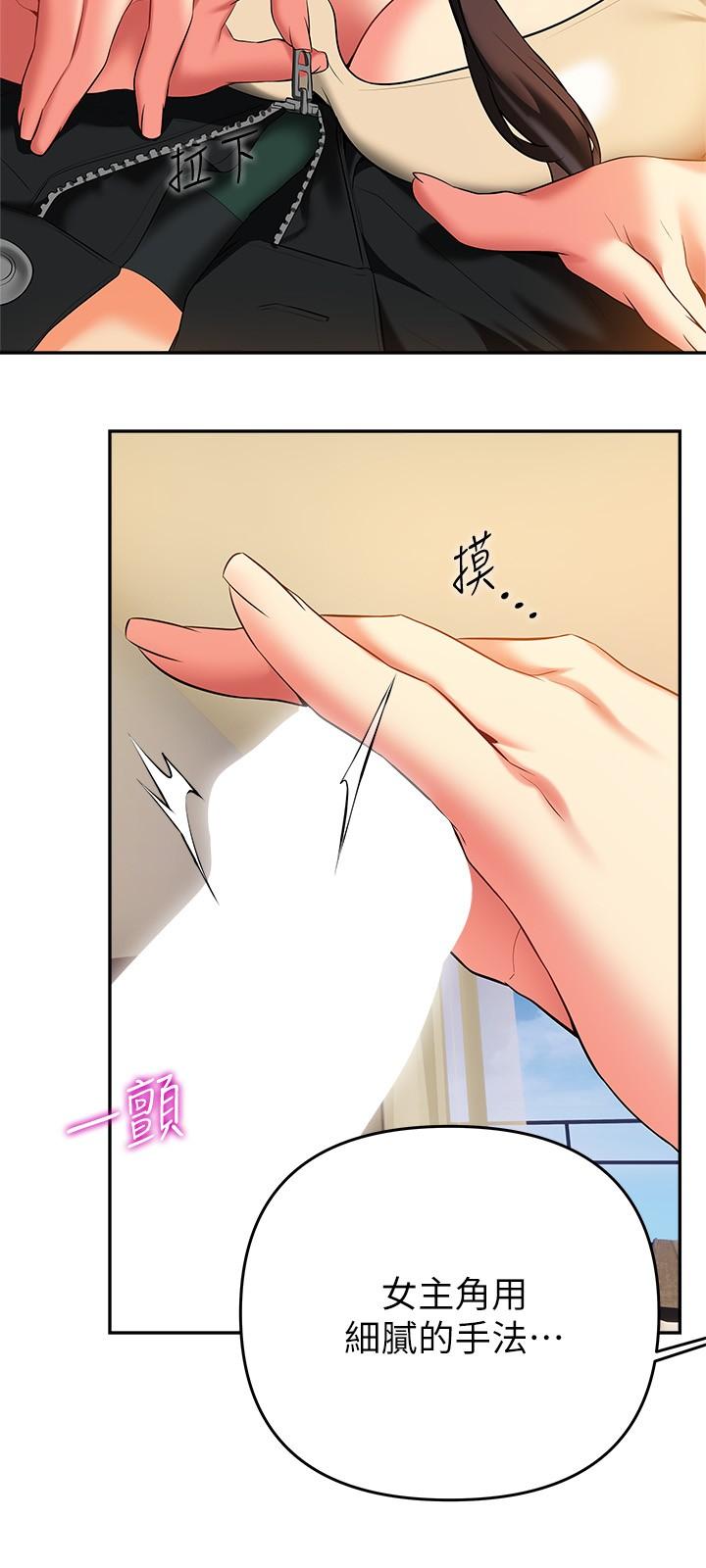 《熟女來支援》漫画 第24話-最終話-和姐姐永遠在一起