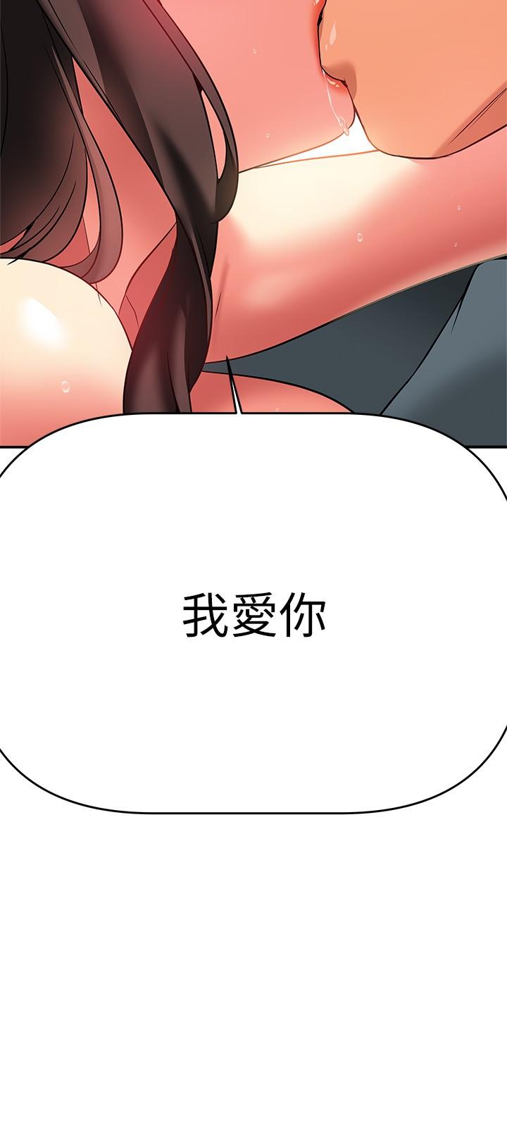 《熟女來支援》漫画 第24話-最終話-和姐姐永遠在一起