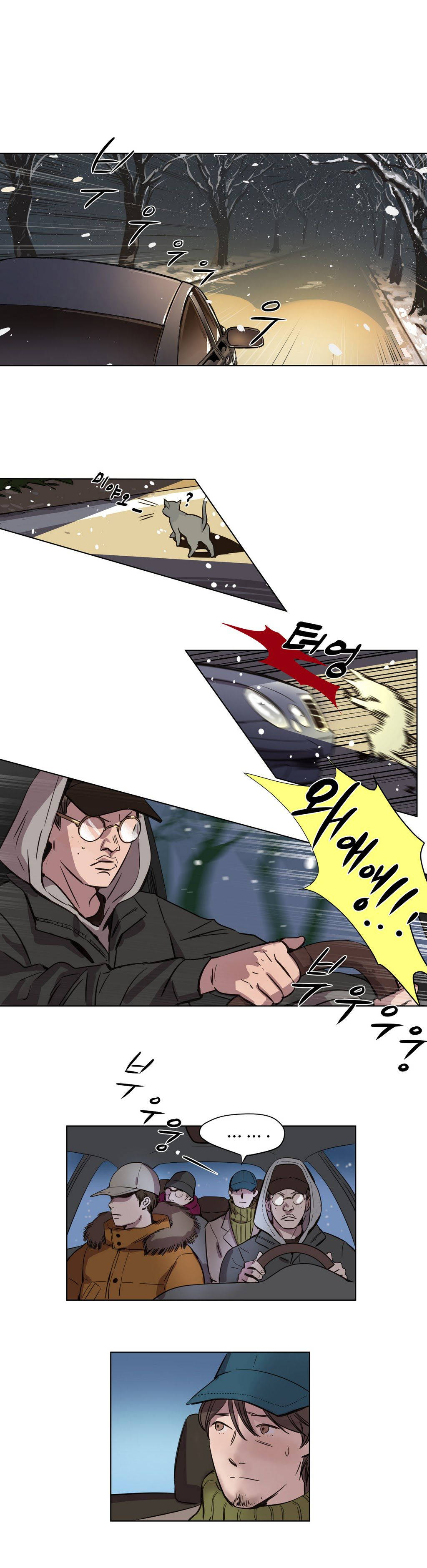 《赎罪营01》漫画 第2章