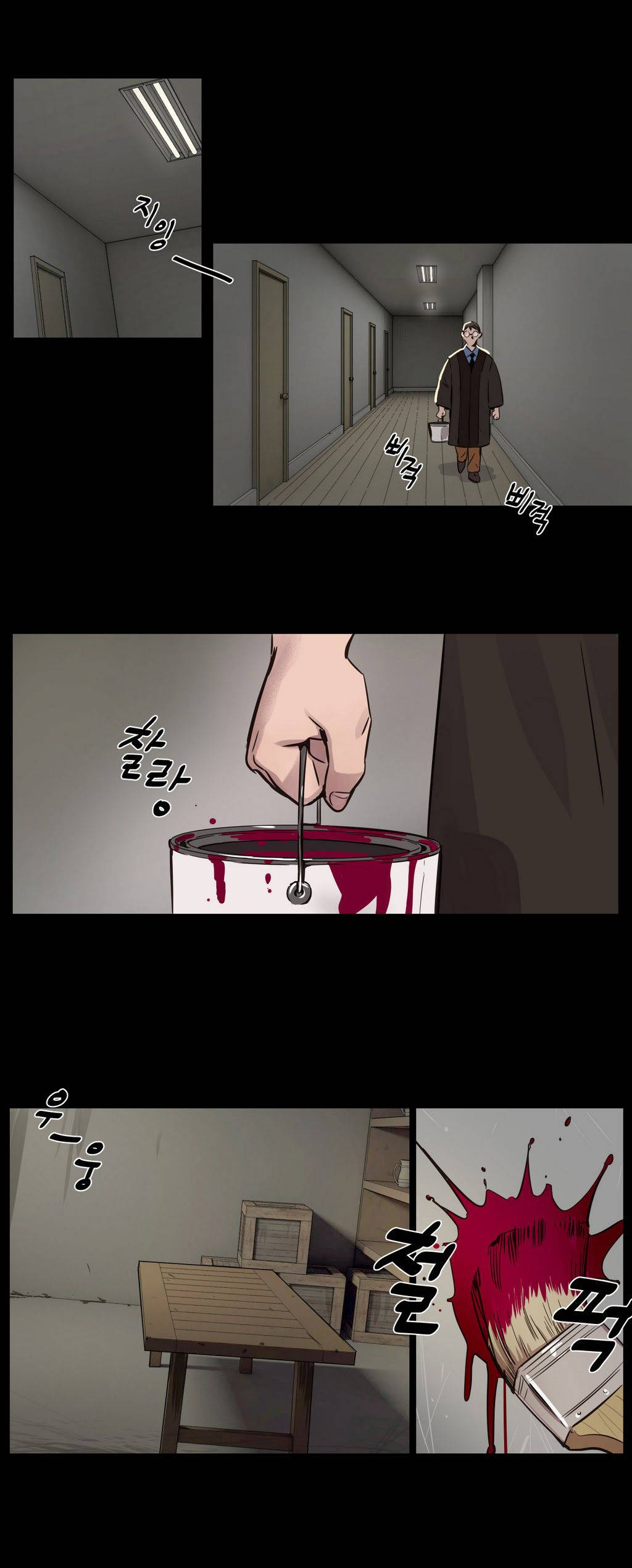 《赎罪营01》漫画 第2章