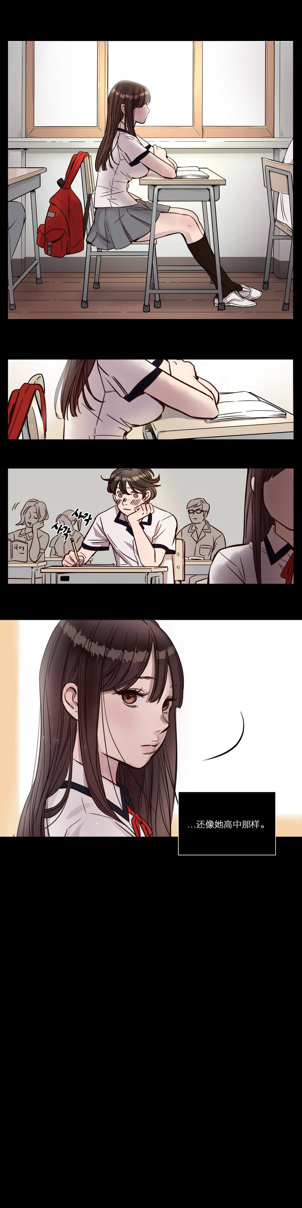 《赎罪营01》漫画 第3章