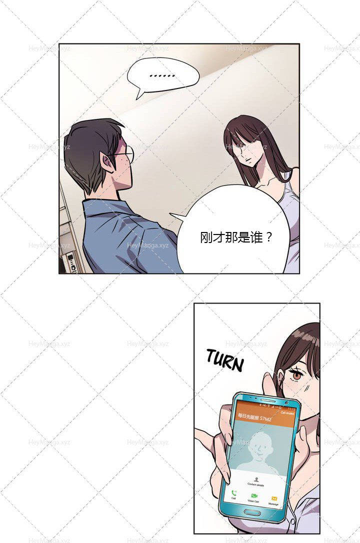 《赎罪营01》漫画 第6章