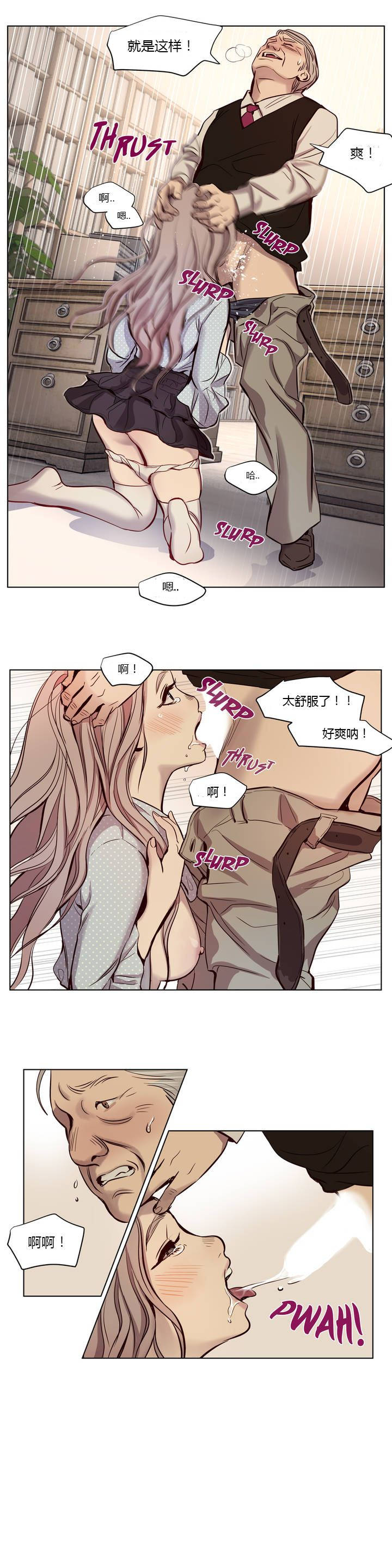 《赎罪营01》漫画 第7章