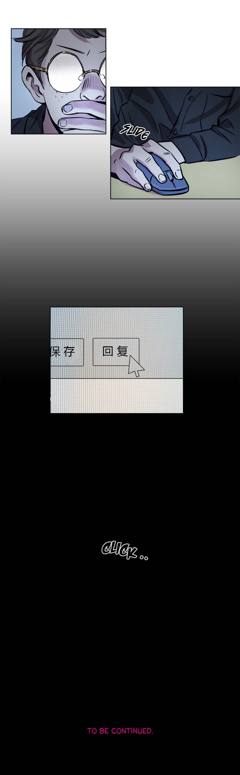 《赎罪营01》漫画 第10章
