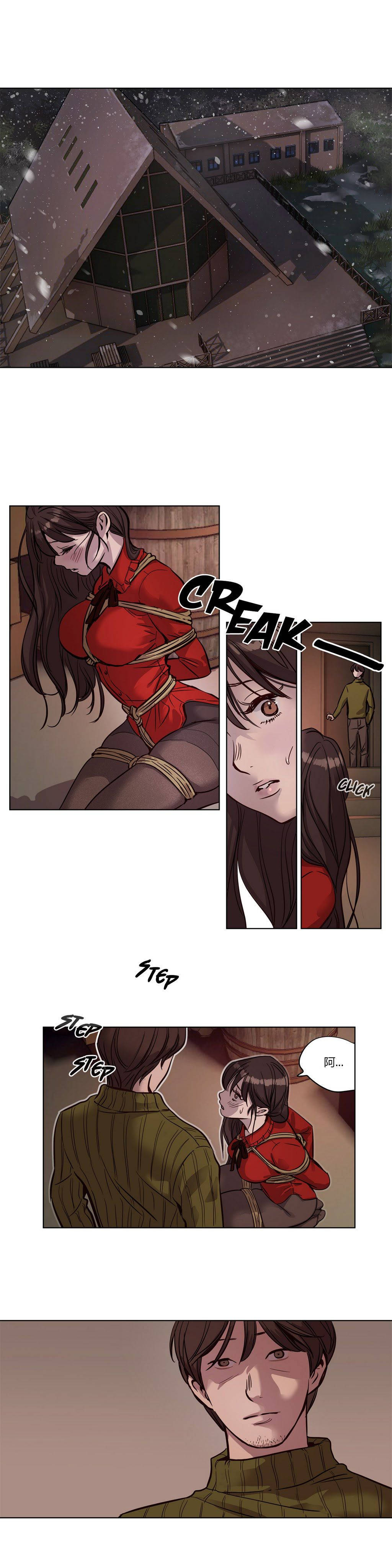 《赎罪营01》漫画 第10章
