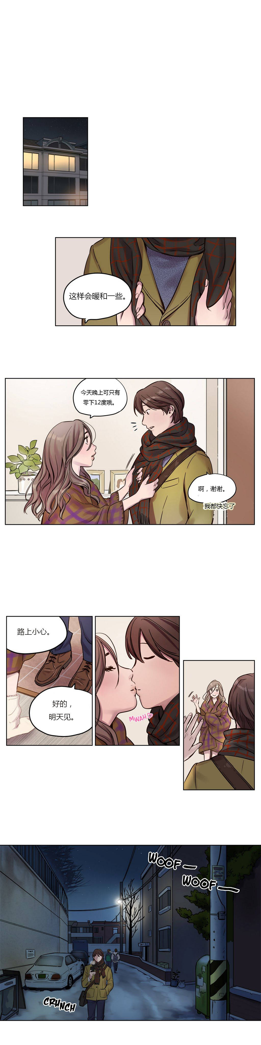《赎罪营01》漫画 第11章