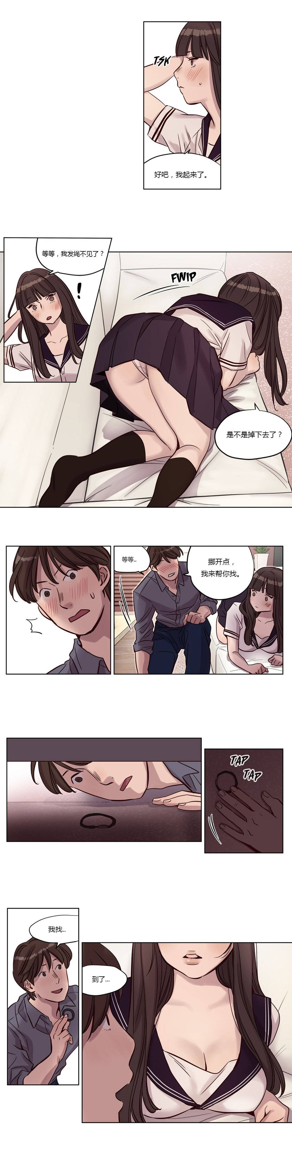 《赎罪营01》漫画 第13章