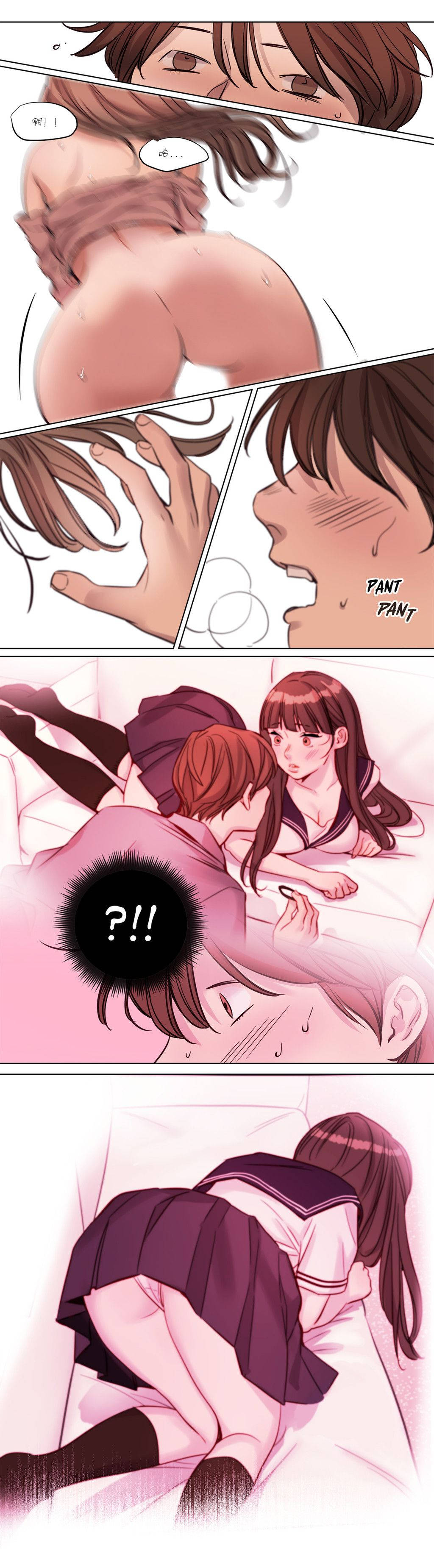 《赎罪营01》漫画 第14章