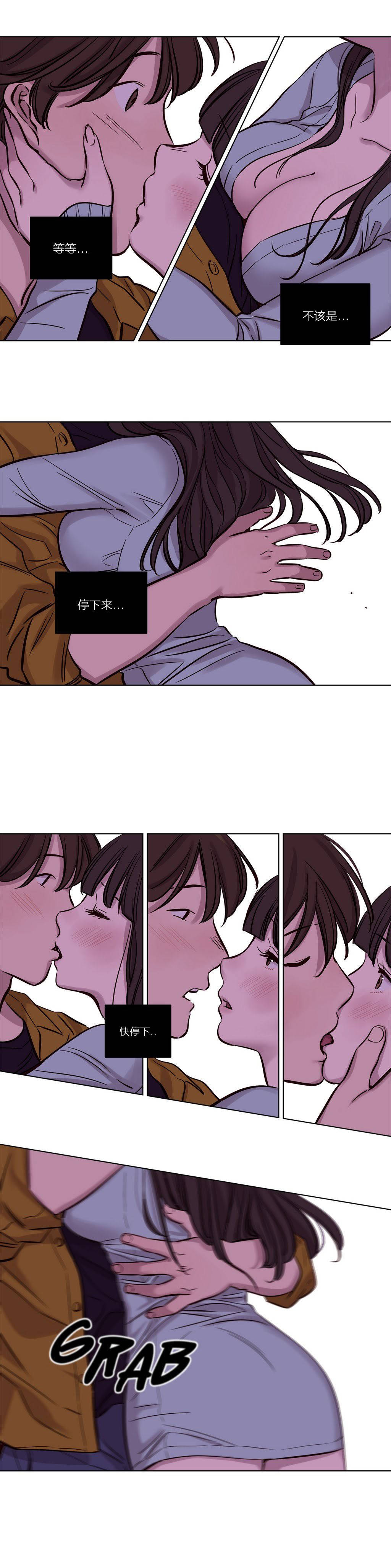 《赎罪营01》漫画 第15章