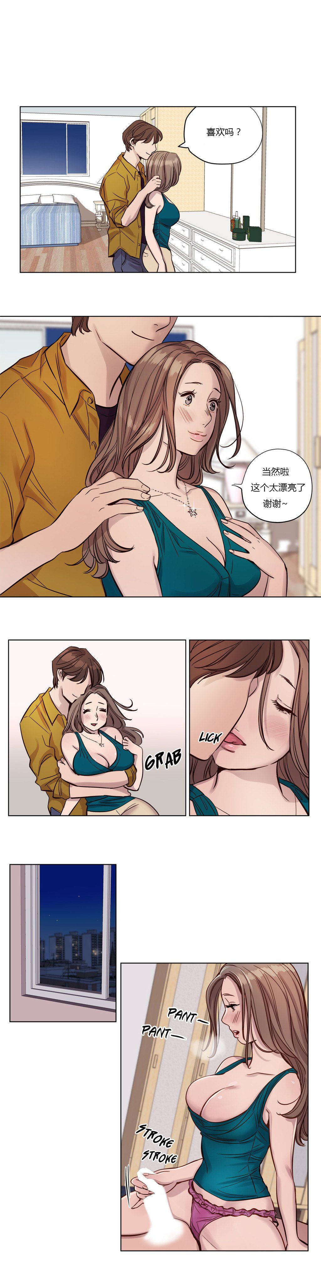 《赎罪营01》漫画 第17章