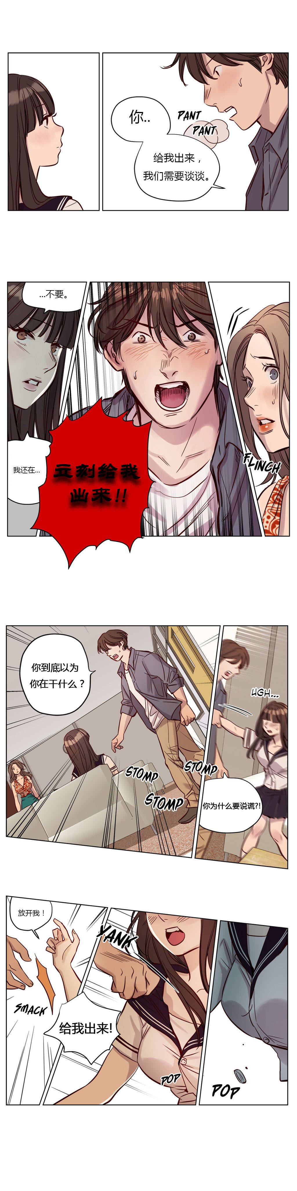 《赎罪营01》漫画 第18章