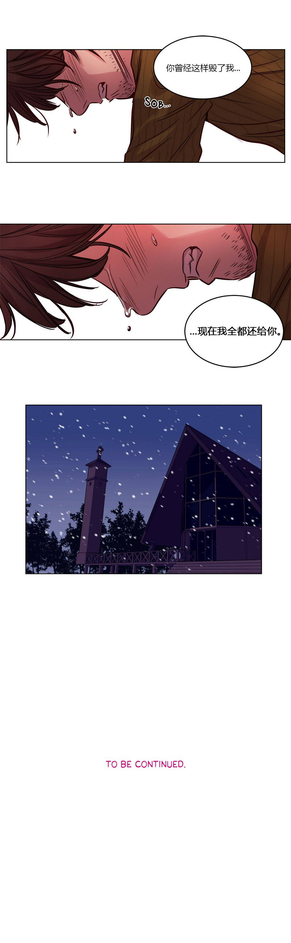 《赎罪营01》漫画 第19章