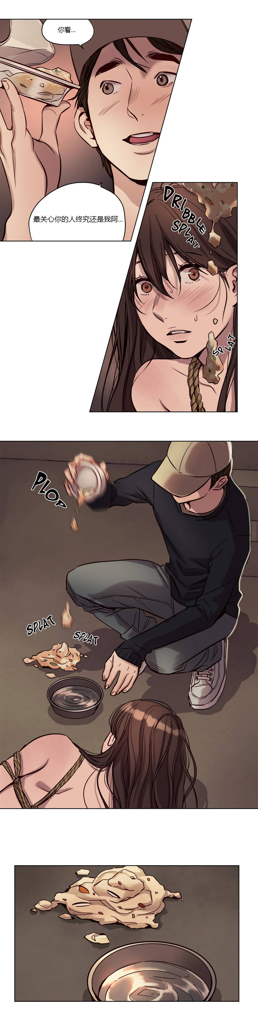 《赎罪营01》漫画 第20章