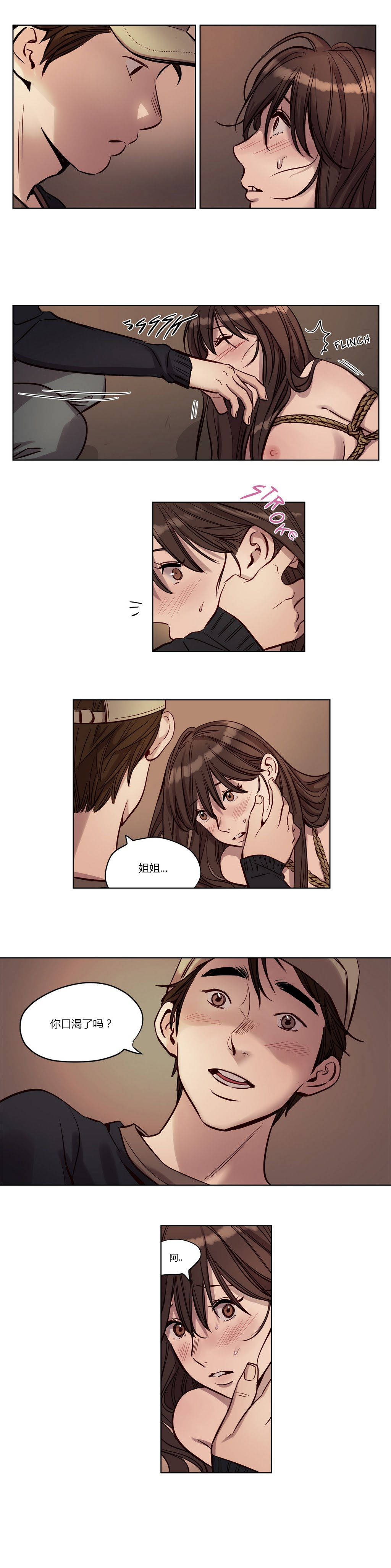 《赎罪营01》漫画 第20章