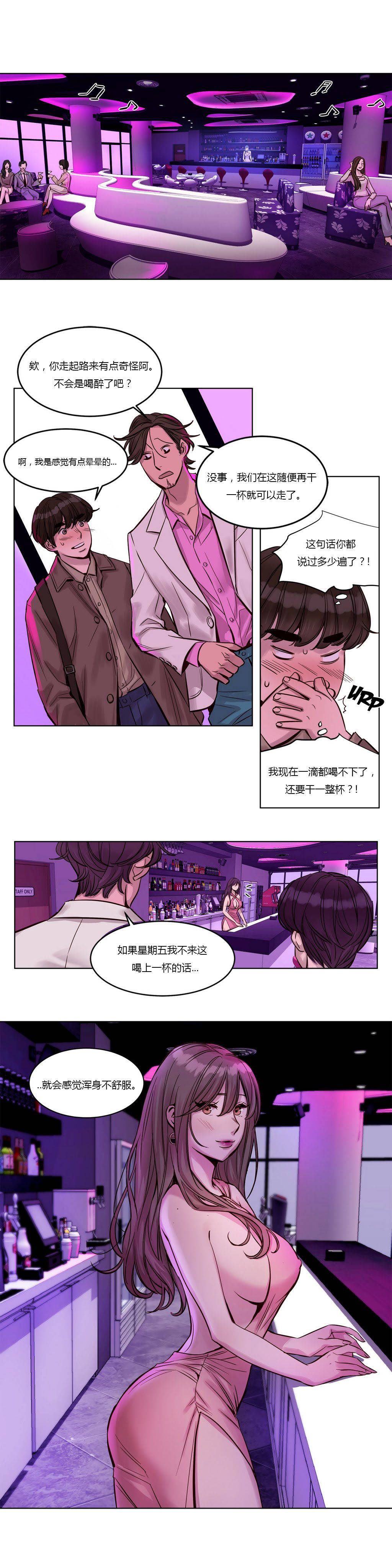 《赎罪营01》漫画 第21章