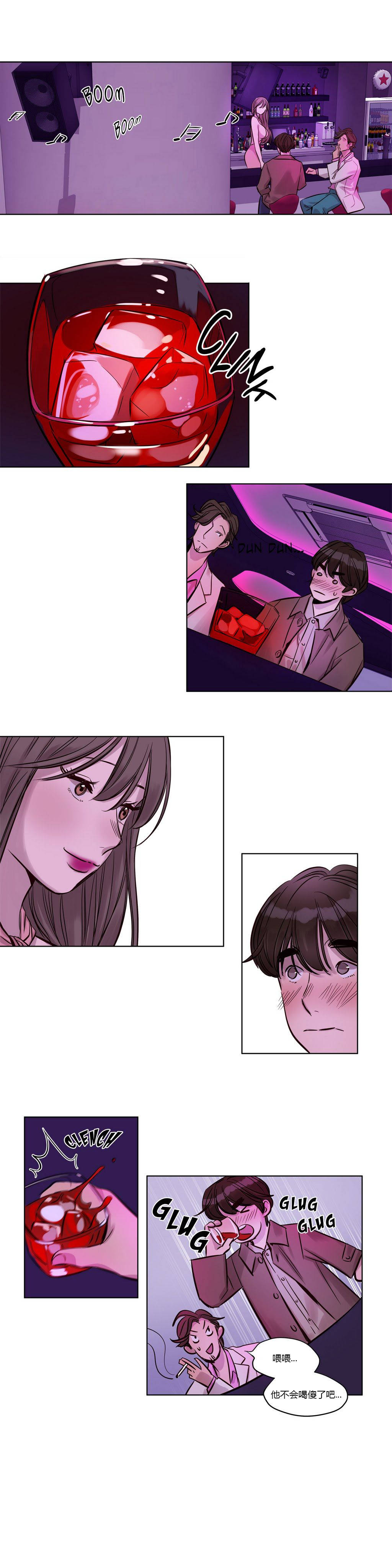 《赎罪营01》漫画 第21章