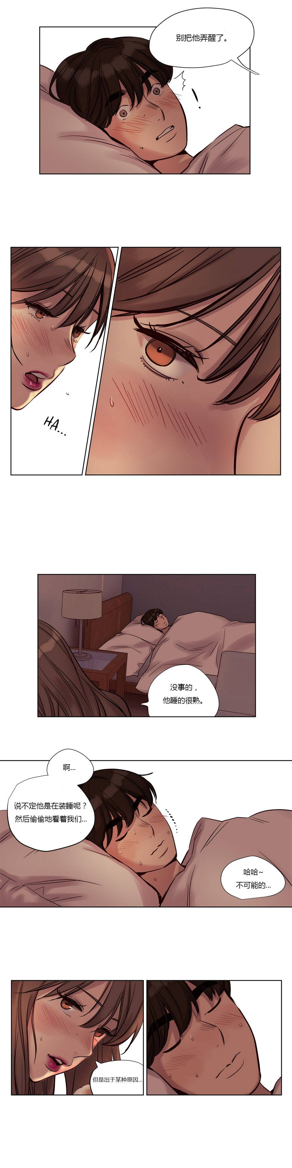 《赎罪营01》漫画 第22章