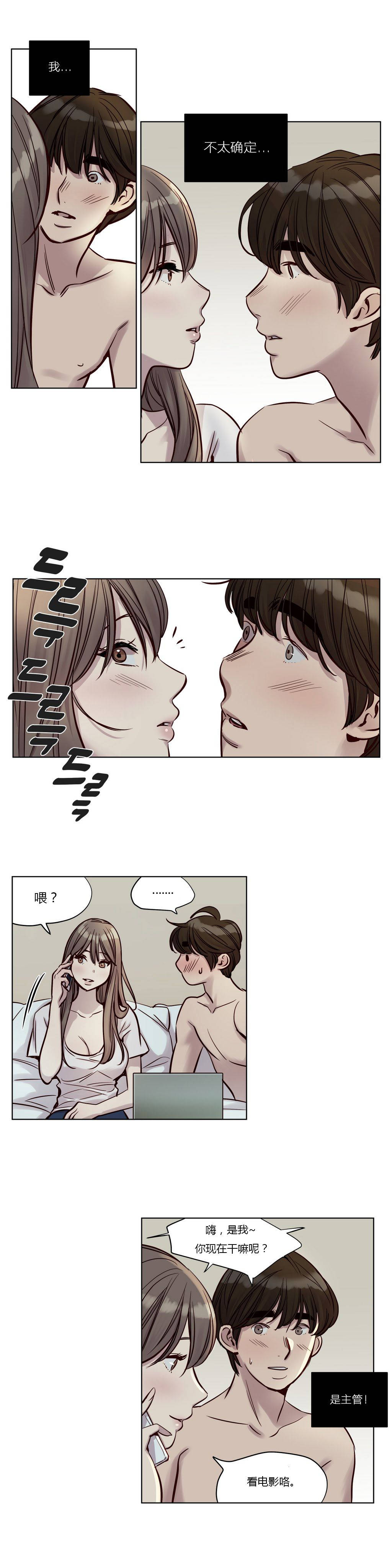 《赎罪营01》漫画 第23章