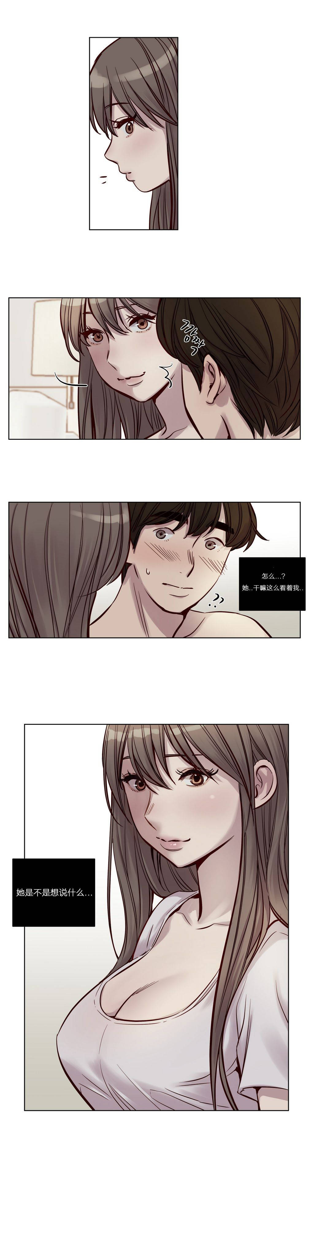 《赎罪营01》漫画 第23章