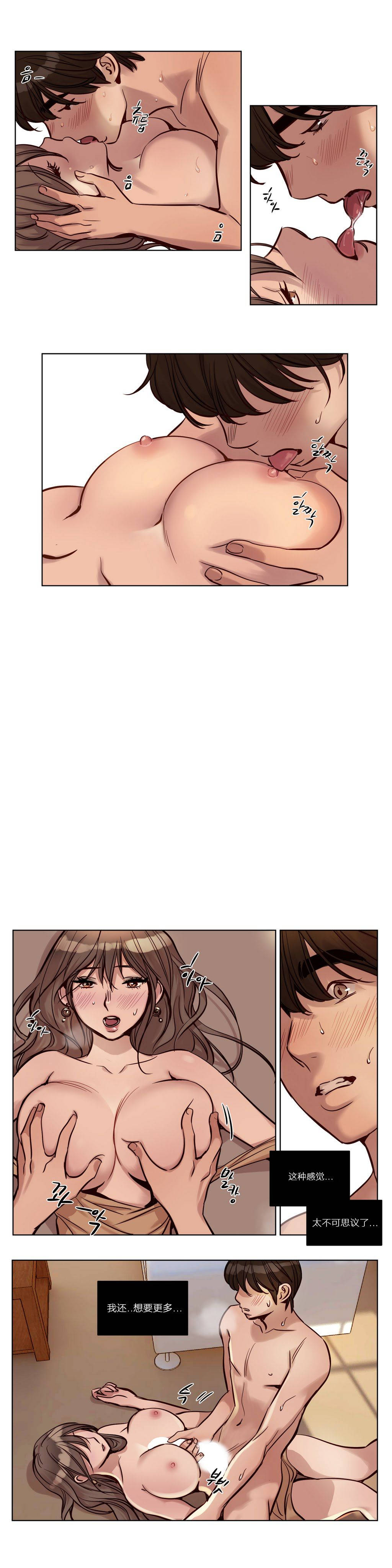 《赎罪营01》漫画 第23章