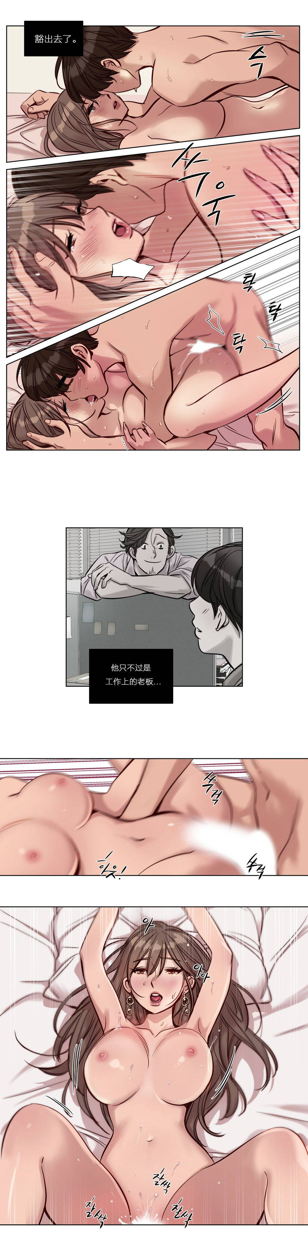 《赎罪营01》漫画 第23章