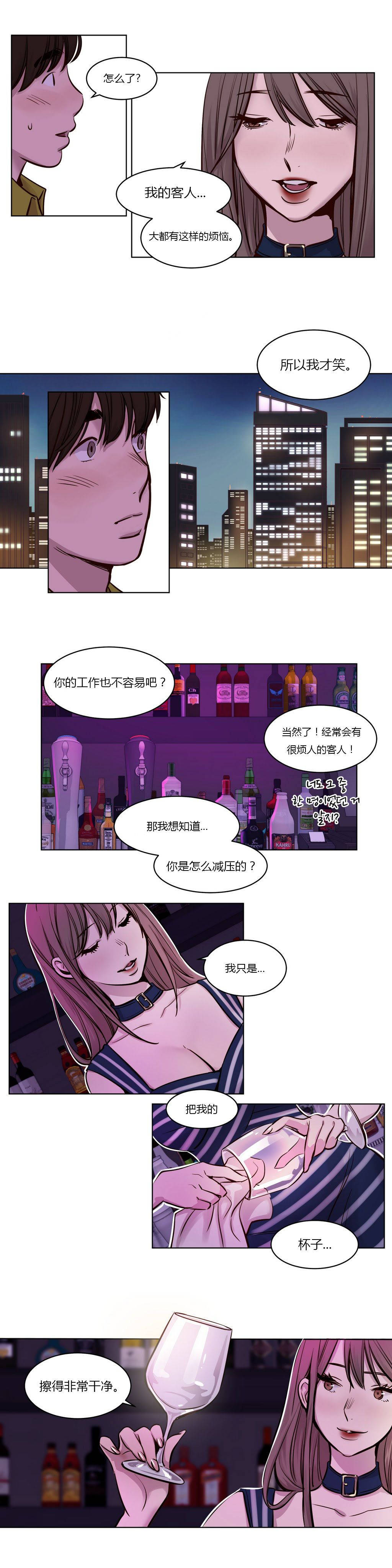 《赎罪营01》漫画 第25章