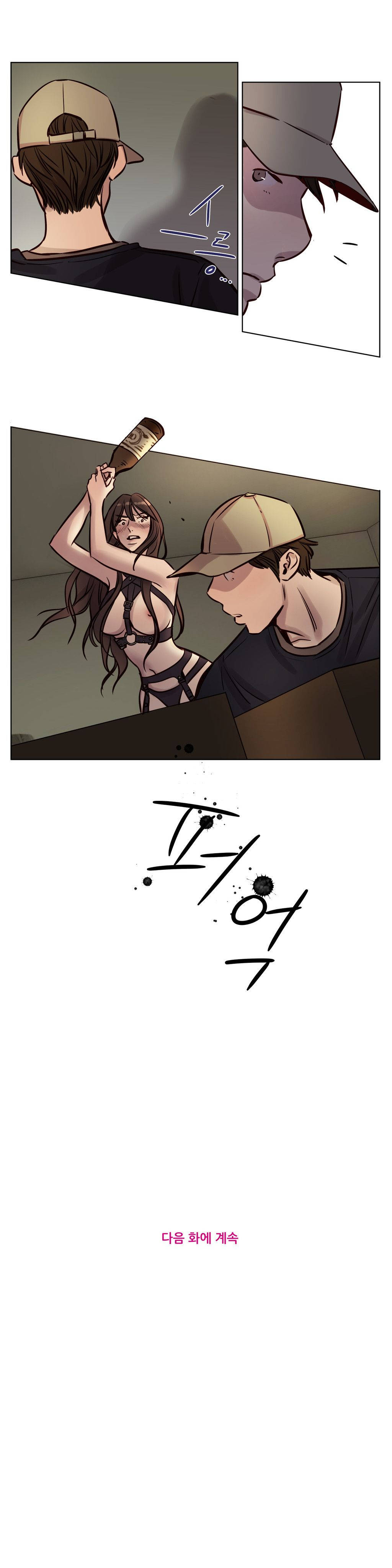 《赎罪营01》漫画 第34章