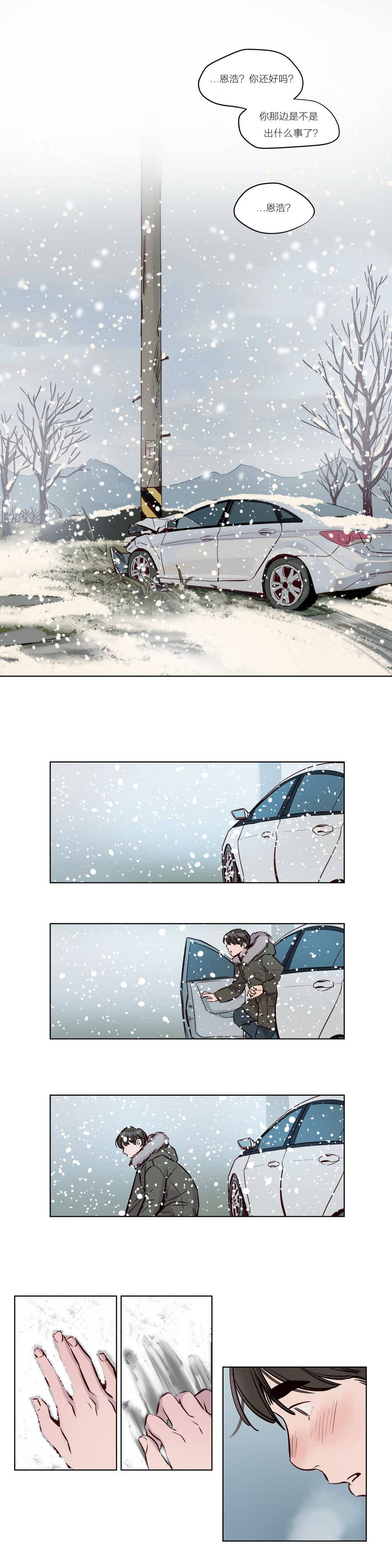 《赎罪营01》漫画 第34章