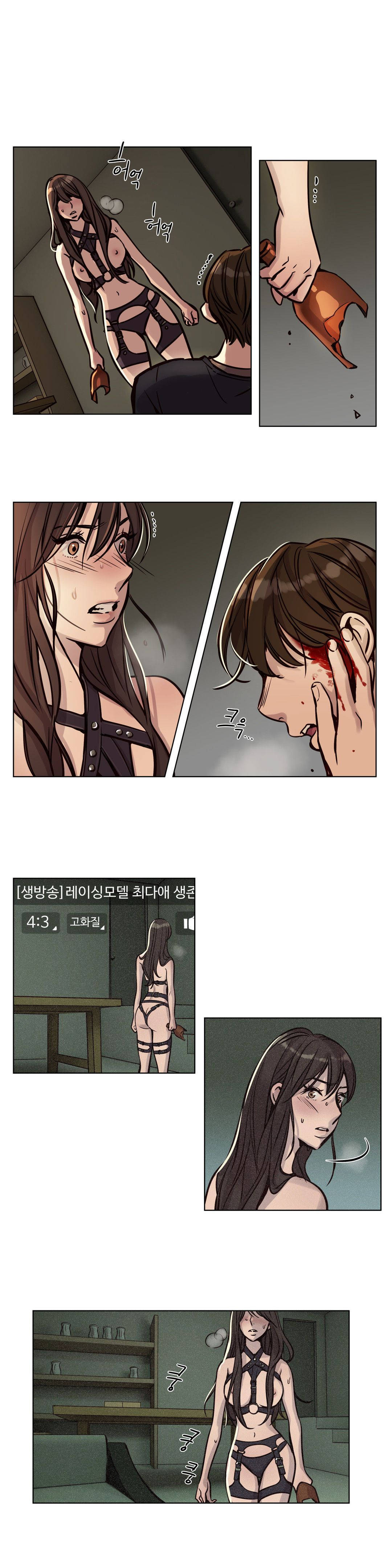 《赎罪营01》漫画 第35章