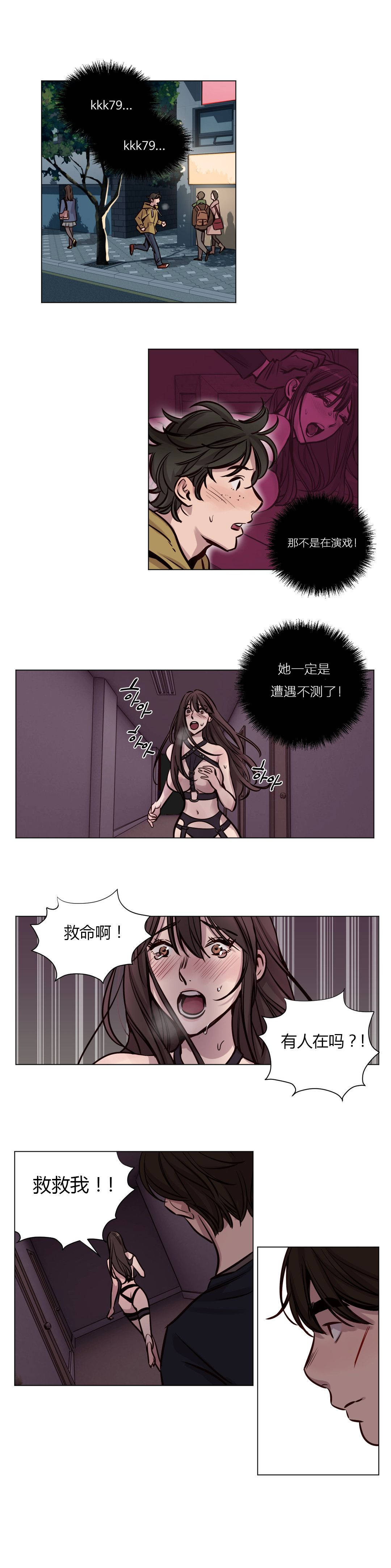 《赎罪营01》漫画 第35章