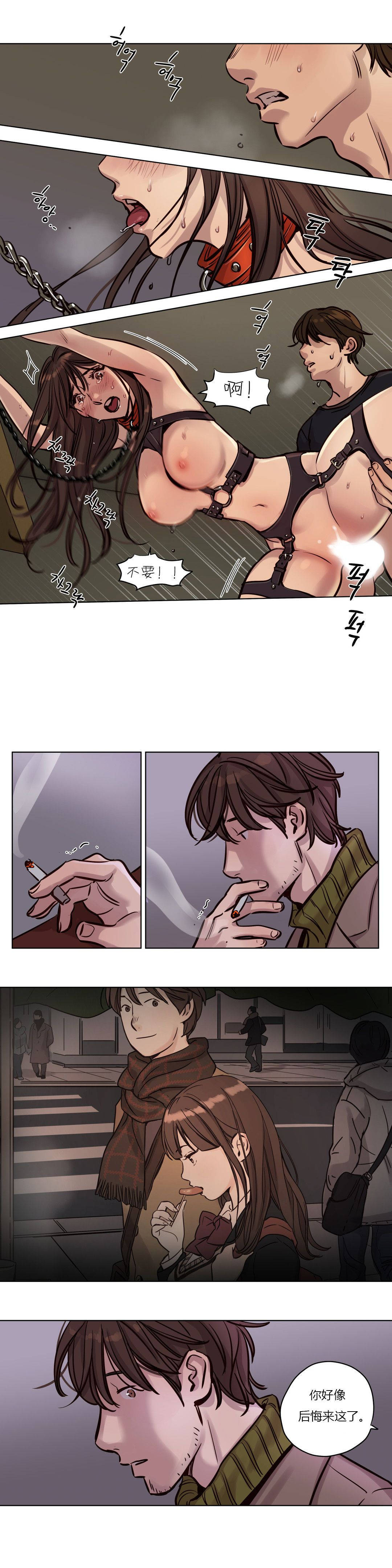 《赎罪营01》漫画 第36章